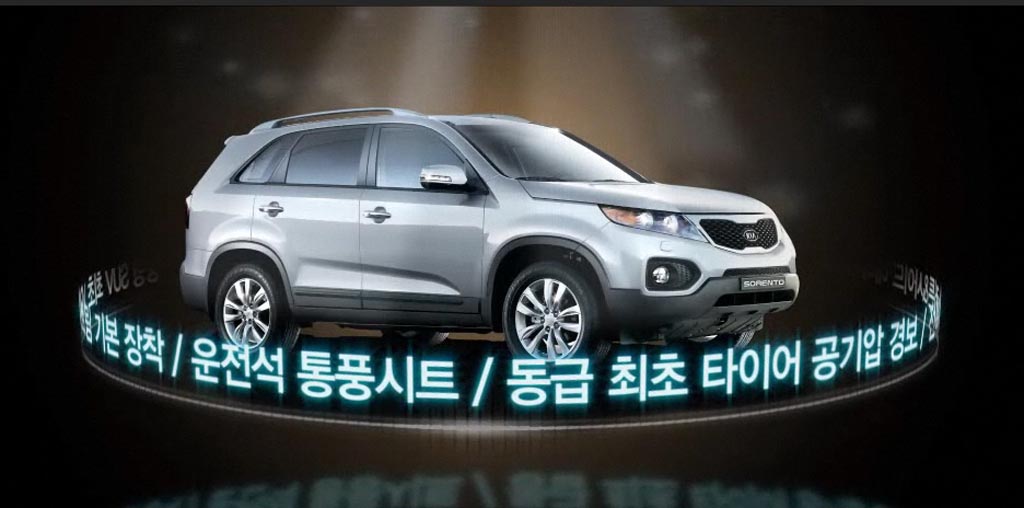 KIA Sorento - premiera coreana